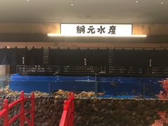 -綱元·海鲜豆捞(明州里店)