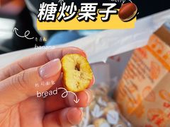 -小叶佳栗子(昌平店)