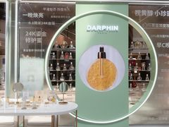-新世界大丸百货