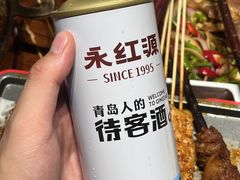 -永红源啤酒·烧烤·海鲜·大排档(台柳路店)