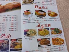 -竹溪百福酒家(同和店)