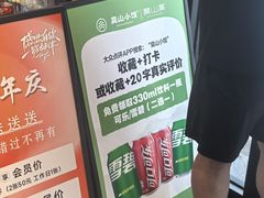 -莫山小馆(百花店)