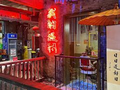 -五马集·海鲜·温州大牌档(黑金冠五马街十字路口店)