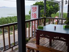 -梦缘水乡·湖景餐厅