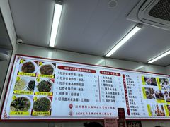 -三百碗宝应长鱼面(板仓街店)