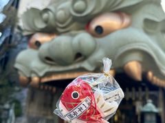 -难波八坂神社