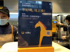 -春丽小马(济南恒隆广场店)