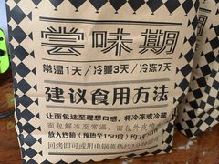 -Let's Taipei 非常烘焙(太古里店)
