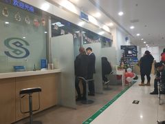 -中国民生银行(望京支行)