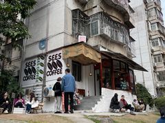 -喜柿咖啡SeeS coffee