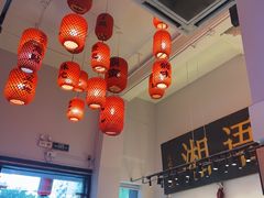 -湘语·湖南家常菜(新洲店)
