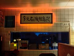 -阿梅·Oh Mary