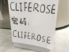 -素咫咖啡CLIFEROSE