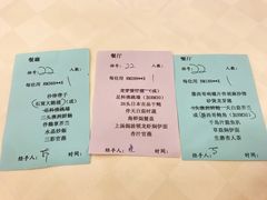菜单-阿一鲍鱼海鲜酒家(苏丹依斯迈路店)