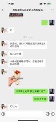 -西施无菌半永久纹绣眉眼影唇轻增发纹发际线
