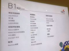 -首开·龙湖成都西宸天街