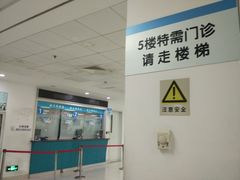 -复旦大学附属肿瘤医院(徐汇院区)
