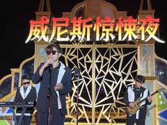 -华谊兄弟（长沙）电影小镇