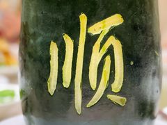 -顺风海鲜港(金玉兰店)