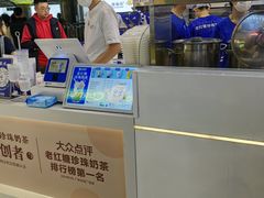 -煲珠公·老红糖珍珠奶茶(长宁龙之梦店)