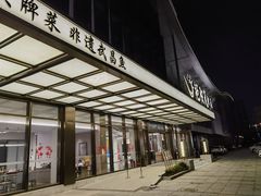 -艳阳天·非遗楚菜(武汉客厅店)