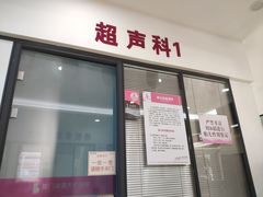 -厦门湖里天伦医院-体检中心