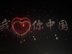 -泰达航母主题公园