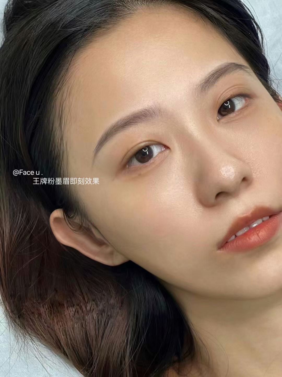 粉墨眉