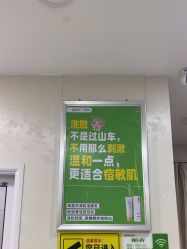-苗医生专业祛痘·皮肤管理
