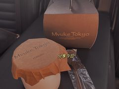 -布歌东京(金融街购物中心店)