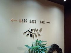-成都格林威斯登酒店(金沙遗址店)