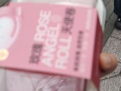 -爱达乐面包生日蛋糕(红光西华店)
