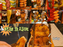 -拉丁餐厅·巴西烤肉自助(正佳广场店)