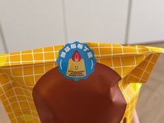 -泽田本家·铜锣烧(美罗城店)