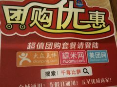 -尊宝比萨(江南豪园店)