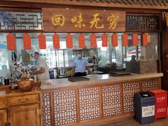 -仁和四季涮肉馆(天坛南门店)