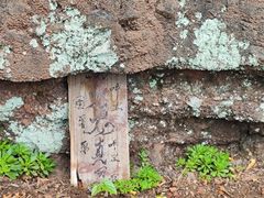 -天台山赤城山景区