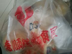 -爱德顺糕点食屋(利民道店)