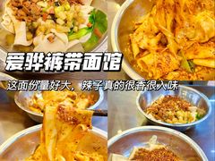 -老字号贾家肉丸糊辣汤(光明巷店)
