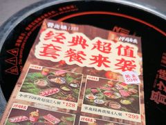 -骨之味·筒骨汤火锅(江头店)
