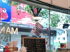 -Manner Coffee(大宁国际商业广场店)