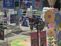 -首创奥特莱斯(西安店)