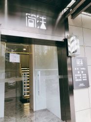 -THE LOG SALON 记录