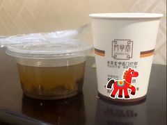 -芳草堂中医门诊部(怡芳苑店)
