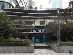 -ID.PHOTO照相馆(嘉里企业中心店)