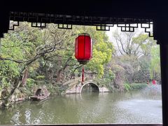 -绮园景区