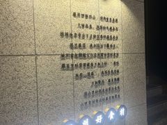 -刀板香·安徽菜(国购IFC店)