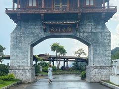 -黄腾峡生态旅游区
