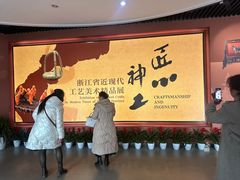-浙江省博物馆(孤山馆区)