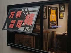 -1905文化创意园